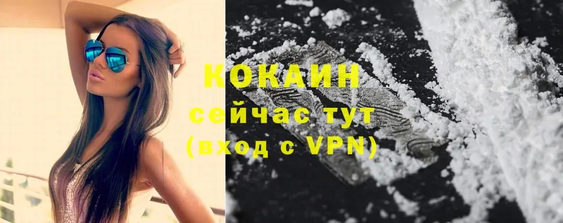 COCAIN FishScale  Чехов 