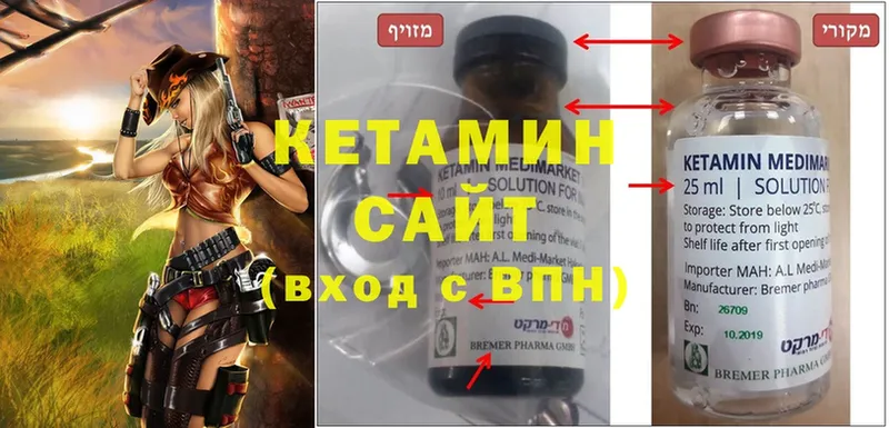 купить закладку  Чехов  КЕТАМИН ketamine 