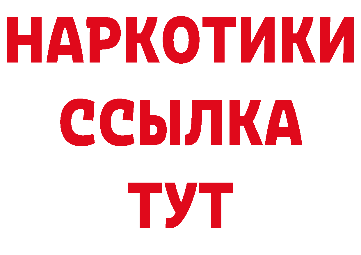 АМФ Розовый как войти дарк нет ссылка на мегу Чехов